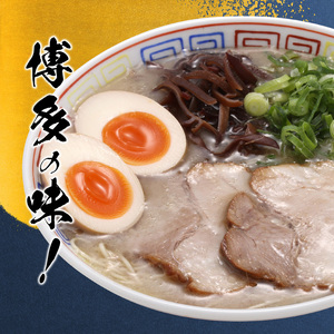 「博多だるま」ラーメン３食セット_KNS0202