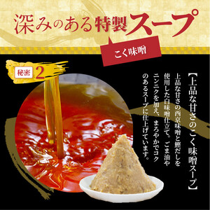 やまや　博多もつ鍋　こく味噌味（3～4人前）_TY1001