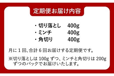 【6回定期便】≪脊振ジビエ≫3種のイノシシ肉セット 総量7.2kg 猪 佐賀 鍋 濃厚 さっぱり 小分け 新鮮 旨味 ブイマート・幸ちゃん[FAL062]