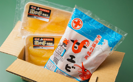 【おまとめ配送】お刺身用甘えび（500g×2袋）・味付けかずのこ（140g×4パック）セット【05123】