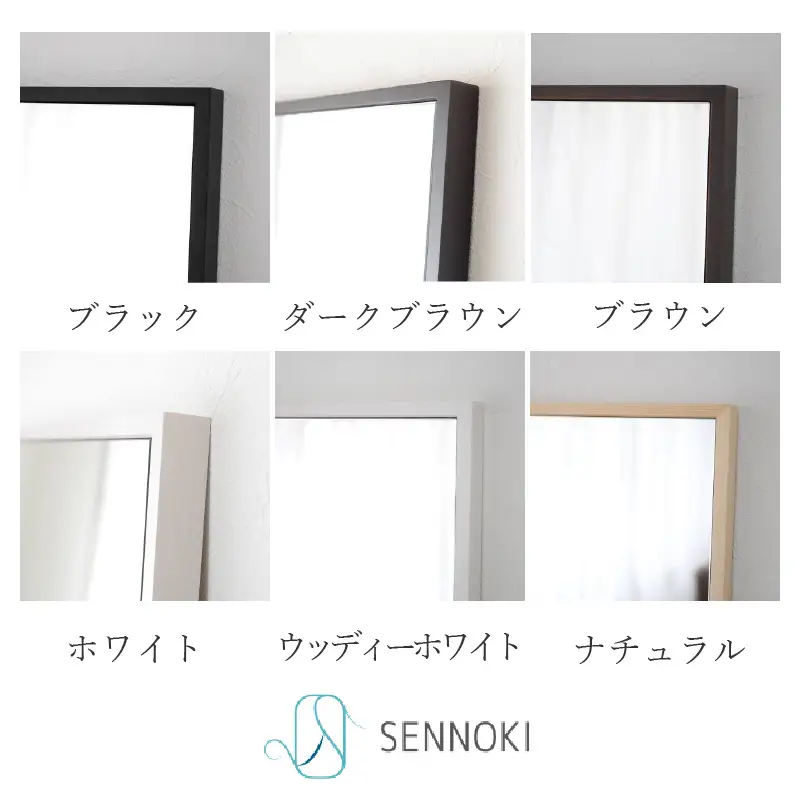 【ブラック】Libra W16cm×2cm×20cm 木枠テーブルミラー【2401M05001_09】