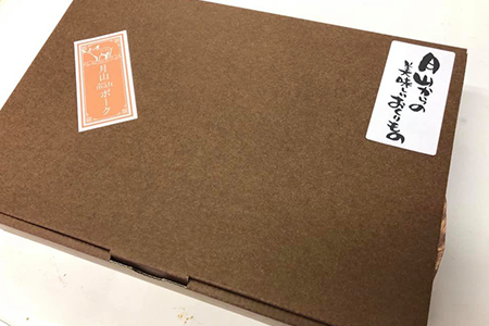 月山maltポーク【豚ロース】味噌漬け（真空個包装）8枚（約640g）セット F2Y-4455