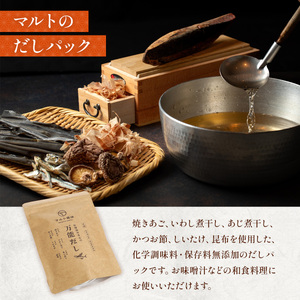 マルト醤油 調味料 マルト 彩り セット 醤油 [um40azo720003]