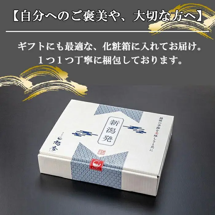 新潟牛 南魚沼産 にいがた 黒毛和牛 切り落とし 500ｇ