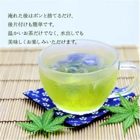 知覧茶ティーバッグと粉末緑茶の詰め合わせ【1185935】