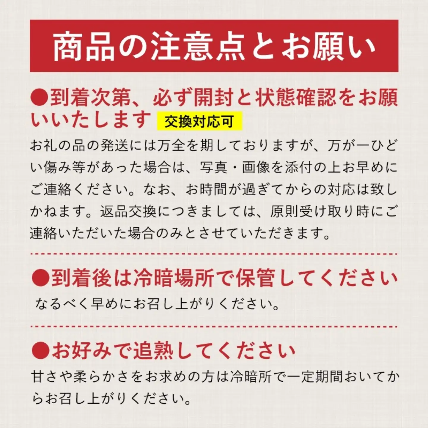 桃　山梨の桃　約２kg