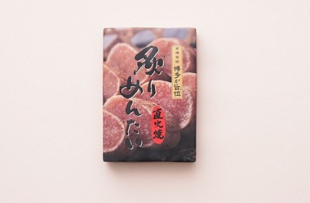 ZI127.炙りめんたいこ（135g）【明太子】