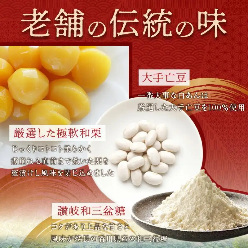 栗林のくり　黄金の大栗
