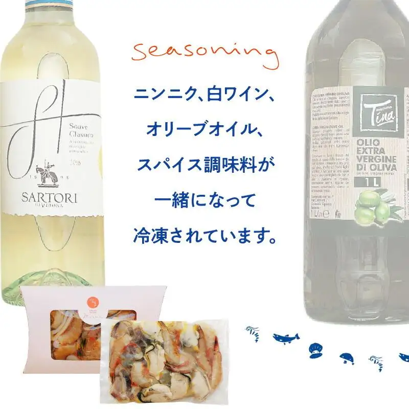 フライパンで簡単調理！牡蠣のパエリアセット