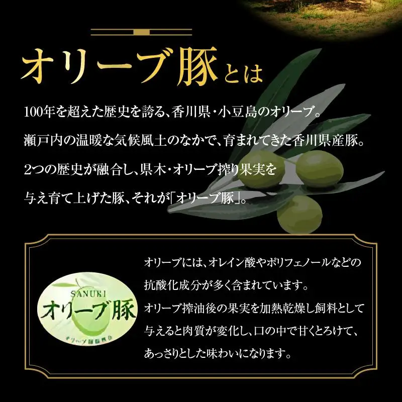 オリーブ豚 ロース スライス しゃぶしゃぶ 用 1200g ( 1200g × 1パック ) 5～7人前  ｜ お肉 オリーブ 豚肉 ロース 豚 オリーブ豚 スライス しゃぶしゃぶ 美味しい 人気 おすすめ