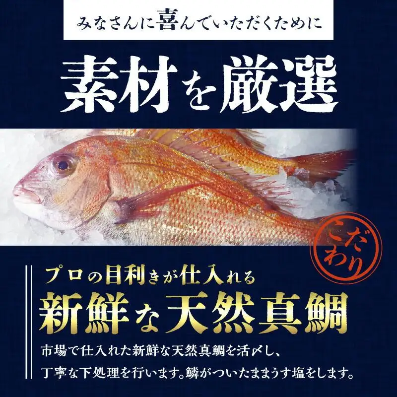 香川名産　鯛の濱焼き1尾と濱焼き玉子5個