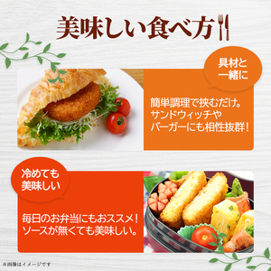 コロッケ 25個 セット 詰め合わせ 大容量 冷凍コロッケ