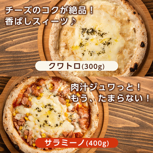 isa237 お家で焼きたて冷凍ピザ プレミアム4枚セット＜マルゲリータ・クワトロ・イサーノ・サラミーノ＞(合計1.35kg) 冷凍ピザ ピザ ピッツァ カチョカヴァロ チーズ パーティー 惣菜 常備 簡単調理 本格ピザ 冷凍 冷凍便 【イサリアンピザマッスー】