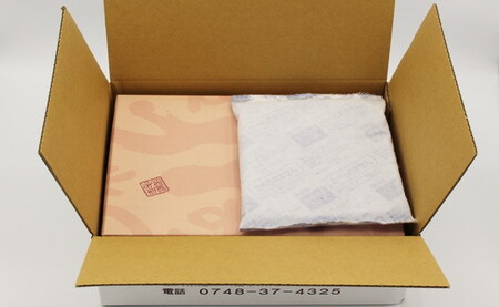 近江牛 毛利志満 焼肉 400g こま切れ 350g 【S035W】【 近江牛 】 牛肉
