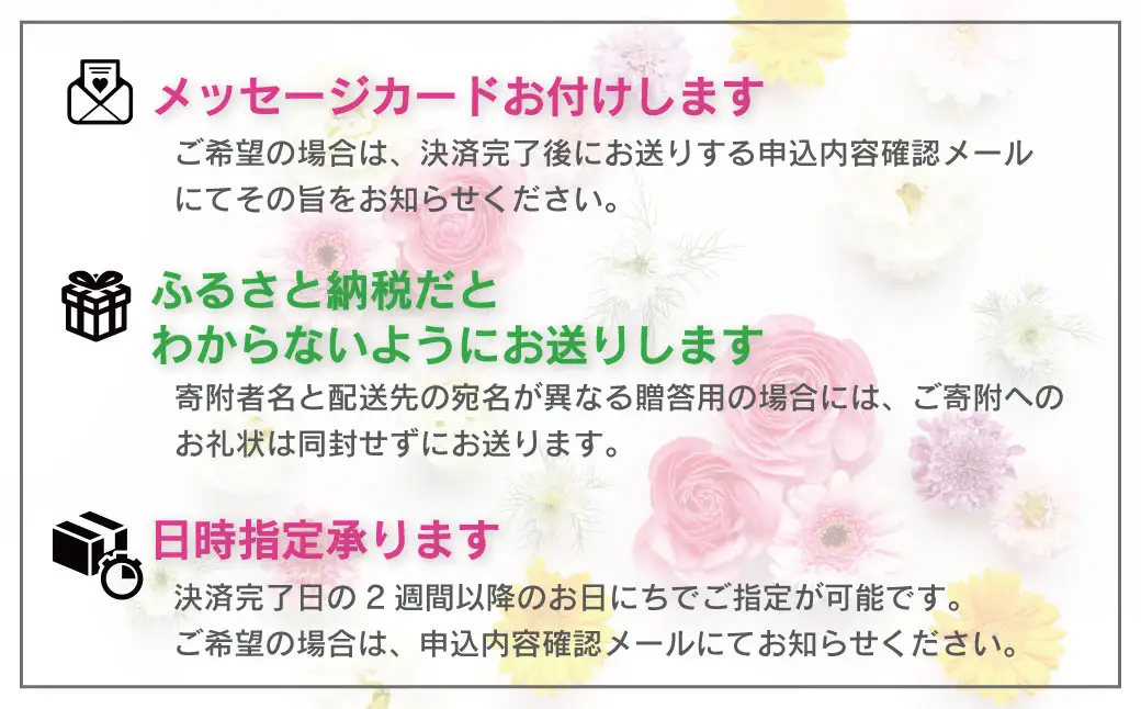 そのまま飾れる「スタンディングブーケ（花束）」お祝い用（小）