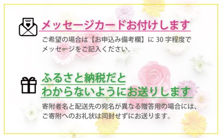 アーティフィシャルフラワー（造花）　（小）お祝い・華やか系
