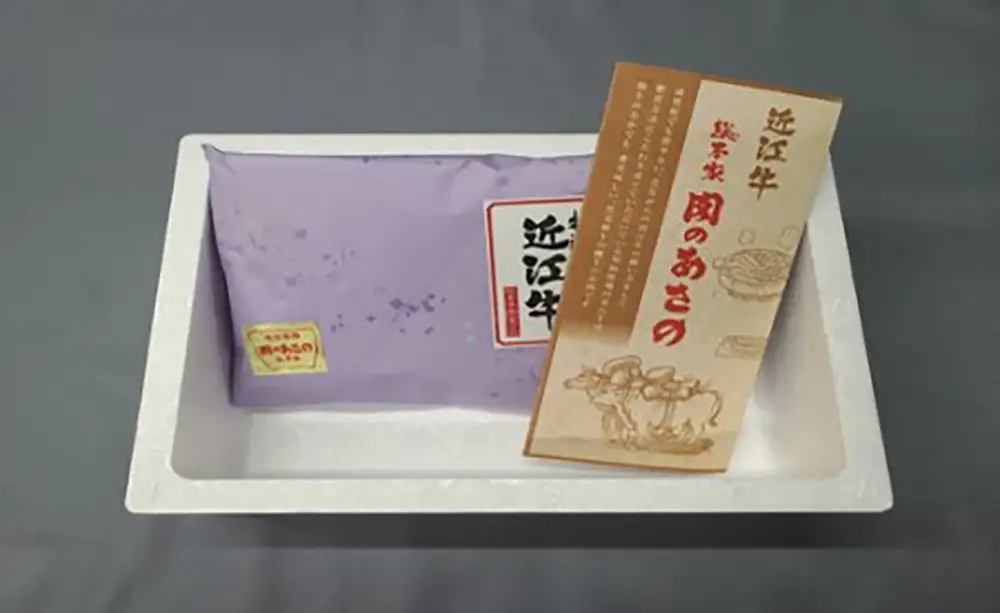 【総本家　肉のあさの】5等級 近江牛 焼肉 (もも かた)  400g 【AE11W】【 近江牛 】 牛肉