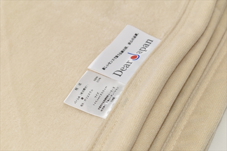 無着色 オーガニックコットン使用綿毛布 (毛羽部分) シングル [1364]