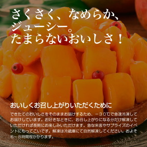 山盛りマンゴータルト | スイーツ デザート ケーキ マンゴー 春日井市 タルト