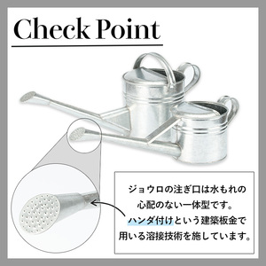 板金職人が作るトタンのジョウロ (大・5L) ジョウロ 雑貨 日用品 金属加工 職人 手作り 手仕事 大分県 佐伯市 【FH02】【吉岡板金】