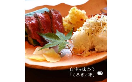 宮崎産のジャンボにんにく使用「実家くろぎ」の大金玉シリーズ 3本 セット 国産 にんにく ジャンボにんにく 大金玉 調味料 無臭にんにく ちりめん おつまみ トッピング 薬味 ご飯のお供 パスタ パン お取り寄せ