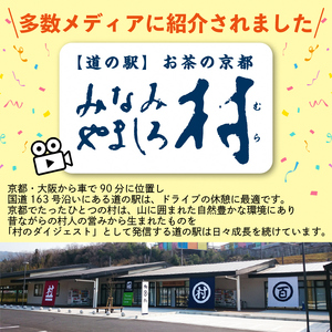 むらちゃプリン抹茶6個セット お菓子 京都 スイーツ デザート 