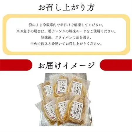 秘伝「木樽味噌」使用!加熱調理済み・厚切り「もち豚のやっこい味噌漬け」150g×6枚【配送不可地域：離島】【1220751】