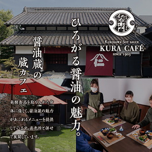 【詰合せセット】老舗醤油蔵の調味料6本バラエティセット　料理好きな方やギフトにもぴったり!_調味料 醤油  しょうゆ  調味料   _【1209026】