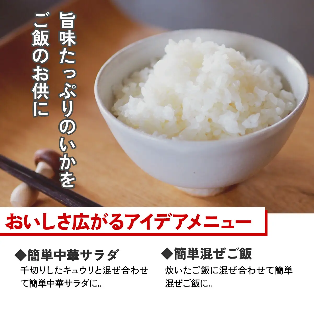 味一番 中華いか山菜　500g×4パック_魚介・海産物 イカ  いか 烏賊  魚介・海産物   _【配送不可地域：離島】【1223019】