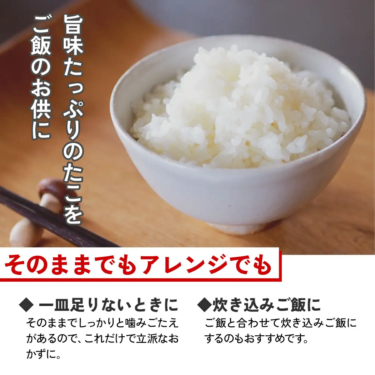 海の食堂 ひとくち梅酢たこ　70g×8パック_魚介・海産物 タコ  たこ 蛸_【配送不可地域：離島】【1223074】