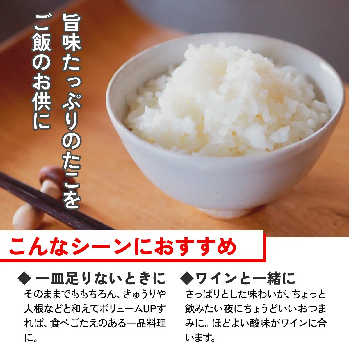 海の食堂　タコのバジルマリネ　100g×10パック_魚介・海産物     魚介・海産物 タコ  たこ 蛸_【配送不可地域：離島】【1224420】
