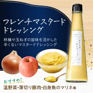 鉄板ｋａｉｓｅｋｉ叶羽（とわ） 秘伝のレシピ！黄金配合のオリジナルドレッシング 2本セット M04017