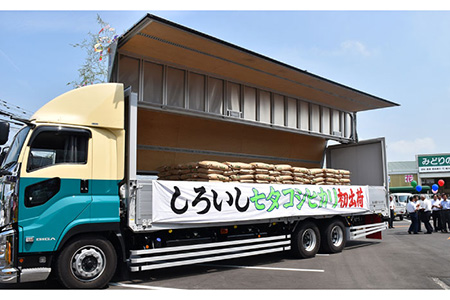 期間限定！令和4年産 新米 七夕こしひかり 10kg（5kg×2袋） / お米 [IAK013]
