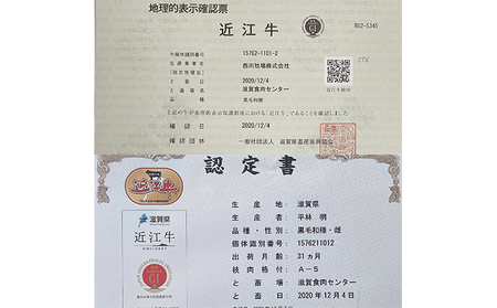 【近江牛 西川畜産】A5ランク雌牛　厳選コンビしゃぶしゃぶ用 ふるさと納税 牛肉 サーロイン お肉 モモ ブランド牛