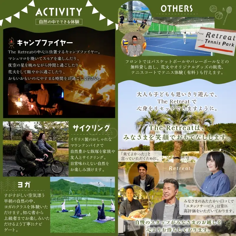 グランピング「ザ・リトリート」ふるさと納税宿泊クーポン券【J-053】