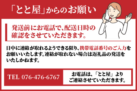 ます寿し【本州のみ発送】   [A-024004]