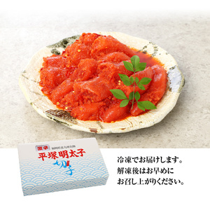 【叶え屋】平塚の激辛明太子切れ子（720g）_KHM0503