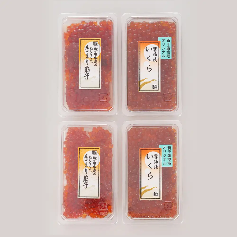 佐藤水産 ☆新千歳空港限定品☆いくら260ｇ・手まり筋子240ｇ