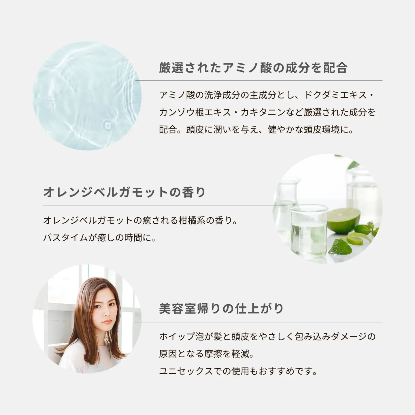 シャンプー 「ベストシャンプー10傑」に選ばれたスカルプケア ２本セット