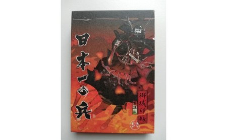 御城印帳史上初！台紙も真田赤備え！映える岩櫃城オリジナル御城印帳／岩櫃城御城印　デラックス岩櫃セット 雑貨 日用品 