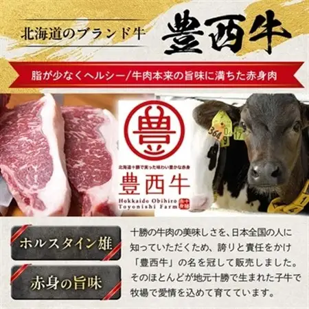 豊西牛 サイコロステーキ 計600g (200g×3袋)_肉 ステーキ 牛肉 ビーフステーキ_【配送不可地域：離島】【1231883】