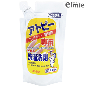 エルミー アトピー専用洗濯洗剤セット 計5.8L (本体1.0L×1本・詰替800ml×6袋) [2923]