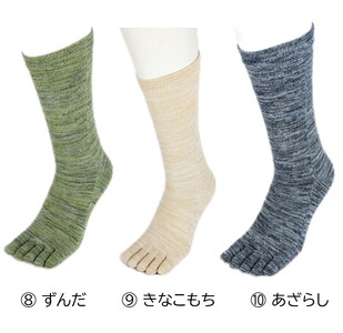 5本指ソックス・クルー(レギュラー)「雅(MIYABI)」25-27cm(M) 3足セット [2851]