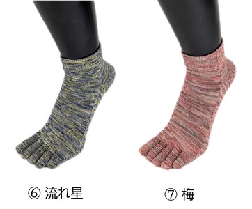 5本指ソックス・スニーカー「雅(MIYABI)」25-27cm(M) 3足セット [2853]