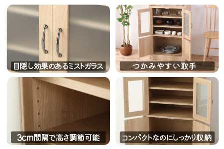 3色から選べる】【完成品】 キッチン収納 ミニカップボード ロー