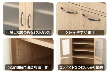 3色から選べる】【完成品】 キッチン収納 ミニカップボード ロー