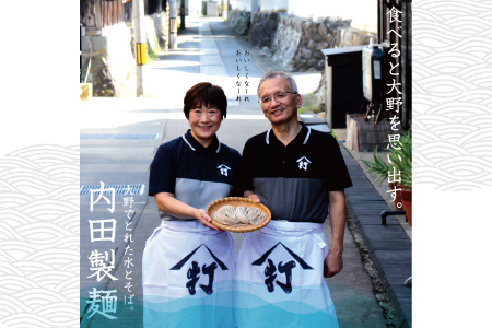 石臼挽き 越前そば 5食（つゆ付）｜ 生そば 福井 生麺