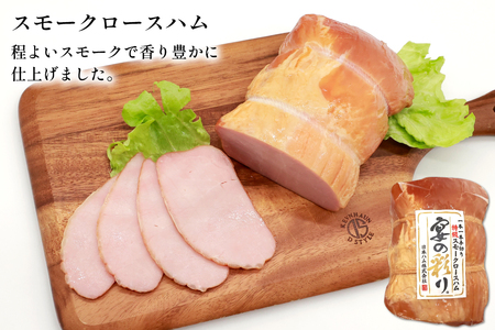 【11~1月発送】日本ハム ハム2種セット 計1.22kg ハム [452060590]