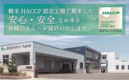 山梨県産米詰合せ食べ切りセット（300g×5袋×2個・300g×3個） 115-004