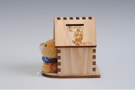 犬っこハウス貯金箱【ドリフトウッド・ファクトリー我流慕】[J6701]